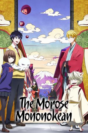 The Morose Mononokean hdfilme stream online