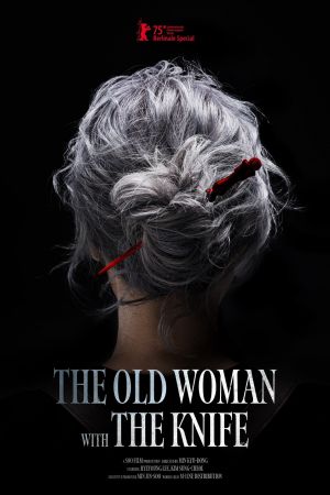 The Old Woman with the Knife hdfilme stream online