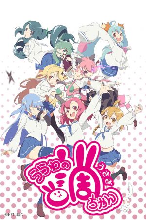 Urawa no Usagi-chan poster