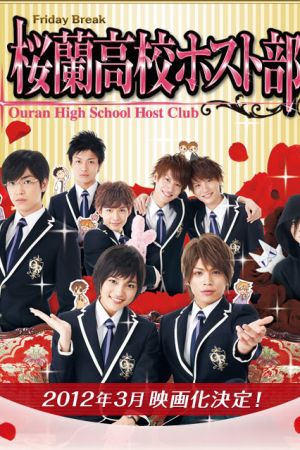 Ouran High School Host Club