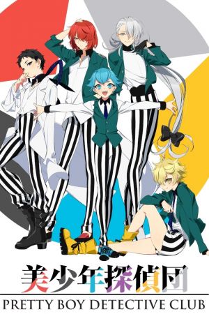 Pretty Boy Detective Club