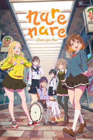 Narenare -Cheer for You!- hdfilme stream online