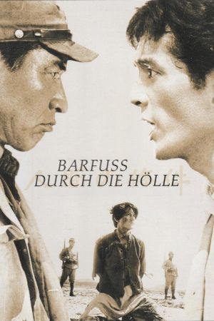 Barfuß durch die Hölle - 1. Teil