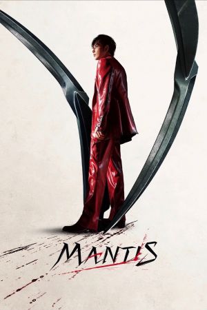 Mantis hdfilme stream online