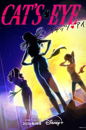 Cat's Eye – Ein Supertrio
