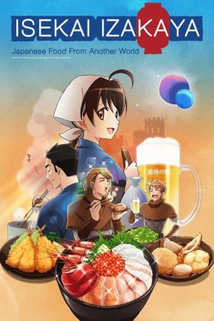 Isekai Izakaya - Japanese Food From Another World poster