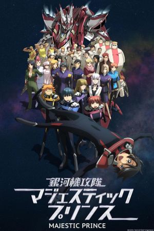Majestic Prince hdfilme stream online