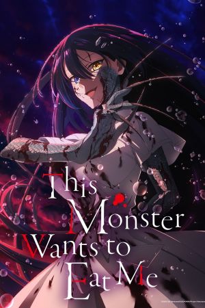 This Monster Wants to Eat Me hdfilme stream online