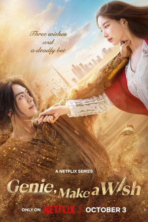 Genie, Make a Wish hdfilme stream online