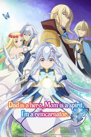 Dad is a Hero, Mom is a Spirit, I'm a Reincarnator hdfilme stream online