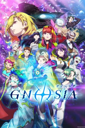 GNOSIA hdfilme stream online