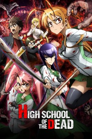 Highschool of the Dead poster