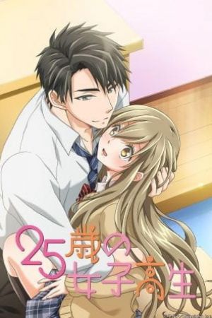 25-sai no Joshikousei poster