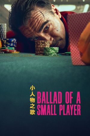 Ballad of a Small Player poster