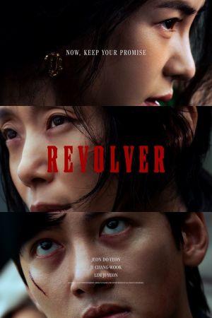 Revolver poster
