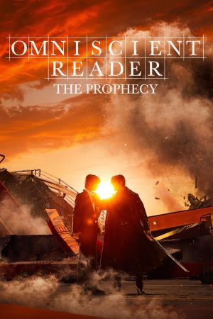 Omniscient Reader: The Prophecy poster