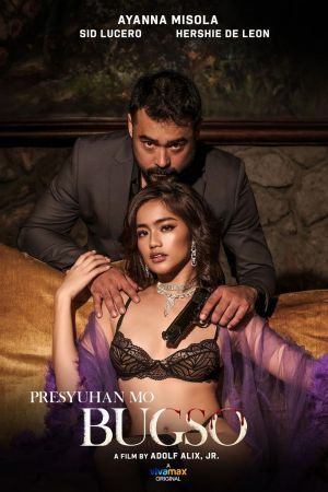 Baby - Die intime Affäre eines Escort Girls poster