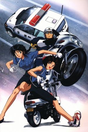 You're Under Arrest! poster