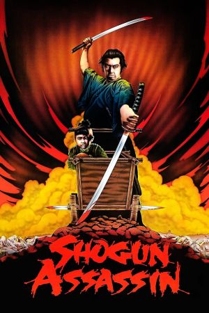 Henker des Shogun poster