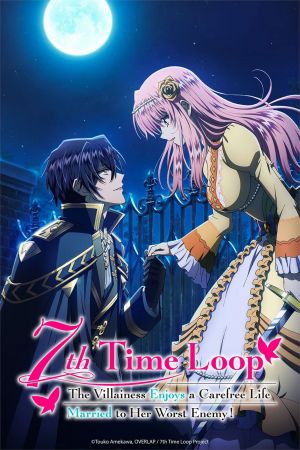 7th Time Loop: The Villainess Enjoys a Carefree Life Married to Her Worst Enemy! poster