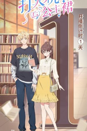 Lighter & Skirt poster