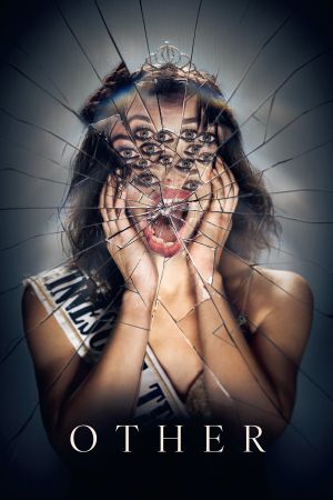 Other - Beautiful Monster poster