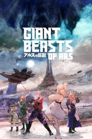 Giant Beasts of Ars poster