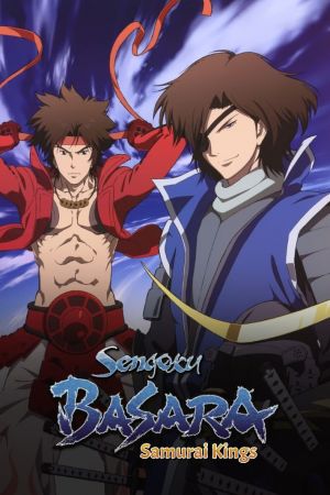 Sengoku Basara: Samurai Kings poster