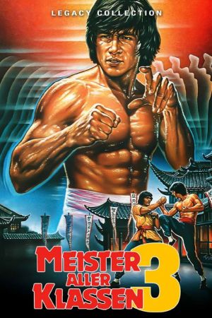 Meister aller Klassen 3 poster