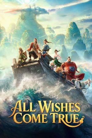 All Wishes Come True poster