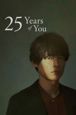 25 Years of You poster