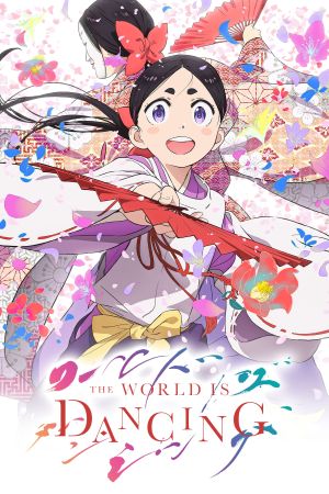 The World is Dancing poster