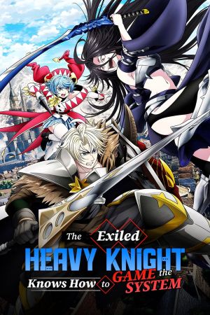 The Exiled Heavy Knight Knows How to Game the System poster
