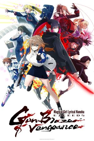 Magical Girl Lyrical Nanoha EXCEEDS: Gun Blaze Vengeance poster