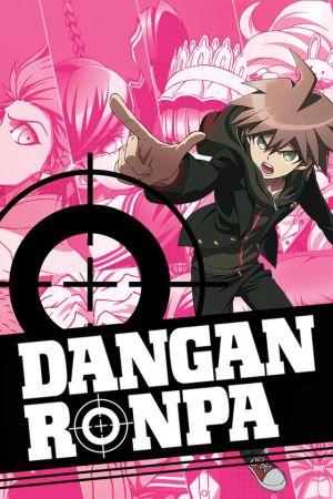 Danganronpa poster