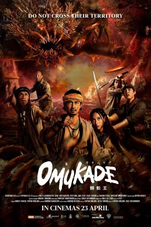 Omukade poster