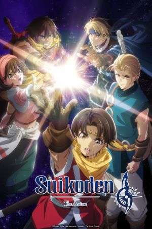 Suikoden poster