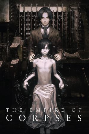 Project Itoh: The Empire of Corpses poster