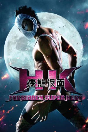 Hentai Kamen - Forbidden Super Hero poster