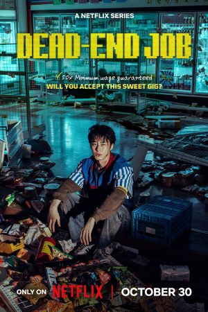 Dead-End Job poster
