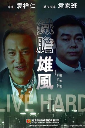 Live Hard poster