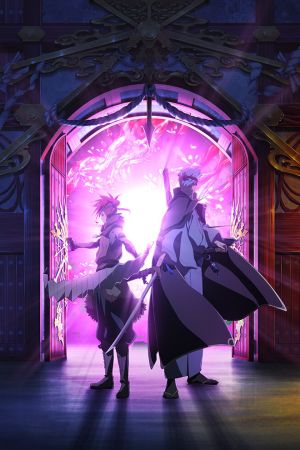 Battle Spirits [Re] poster